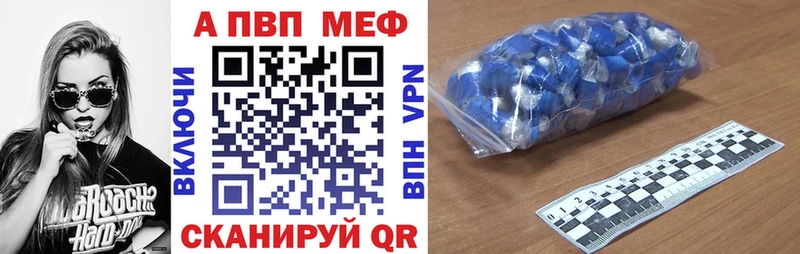 МЕГА ONION  как найти   Тосно  Alpha-PVP СК КРИС 