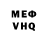 Метадон methadone Mark Veren
