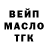 Канабис THC 21% Asuran One