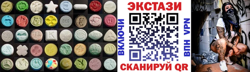 Экстази DUBAI Тосно