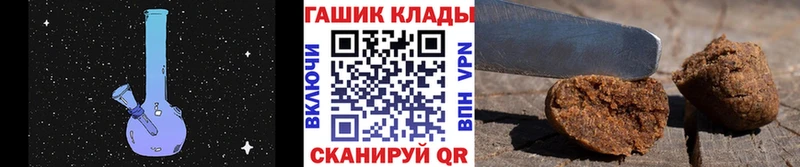 как найти закладки  Тосно  ГАШИШ Premium 