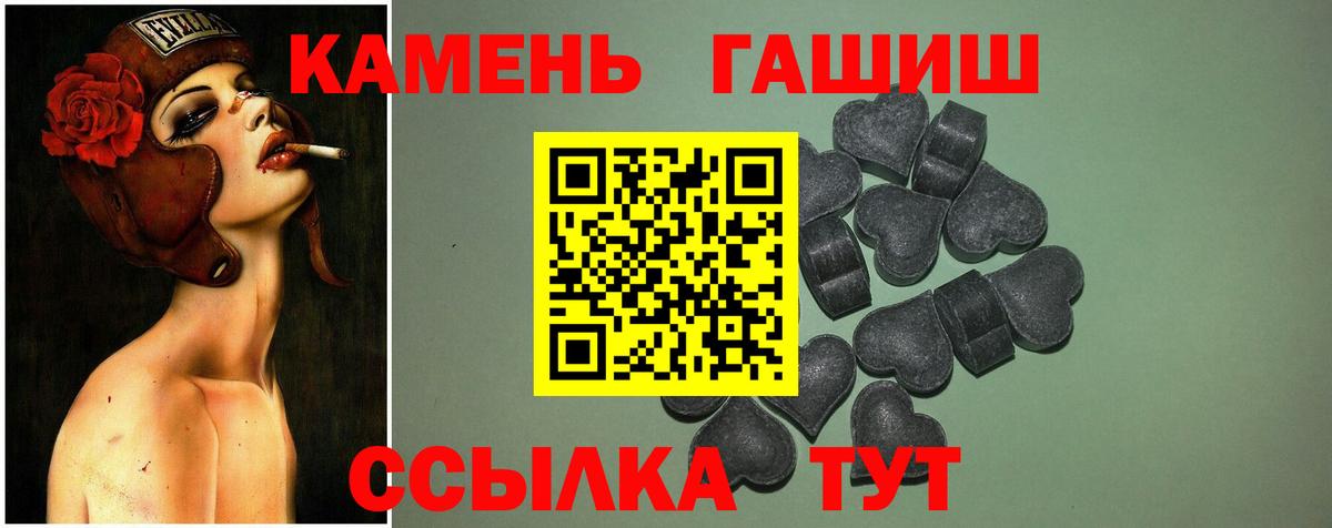 ГАШ VHQ Тосно