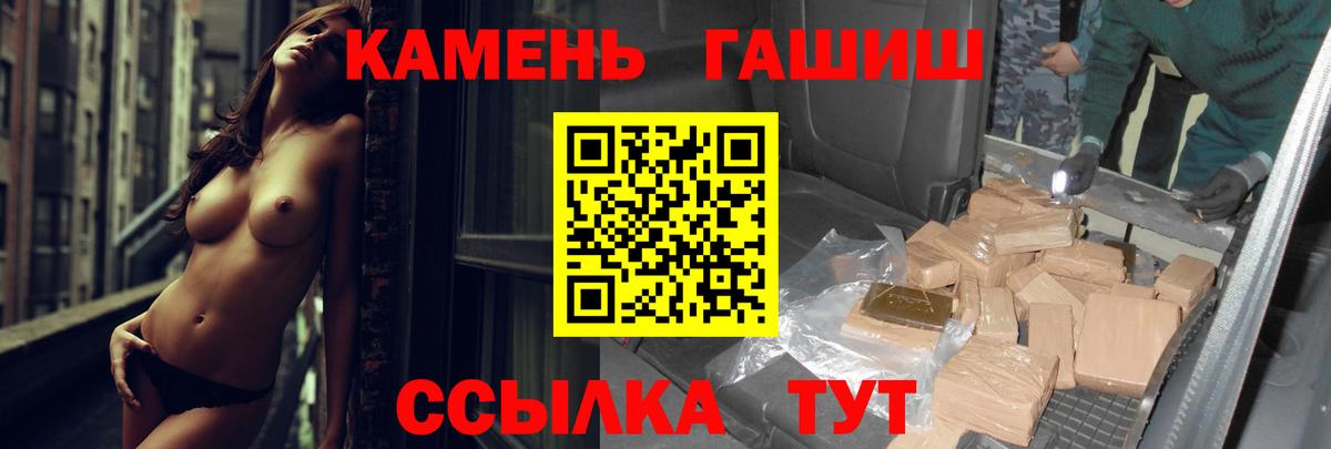 где купить наркотик  ГАШ Изолятор  Вход с VPN  Тосно  ГАШ Ice-O-Lator 