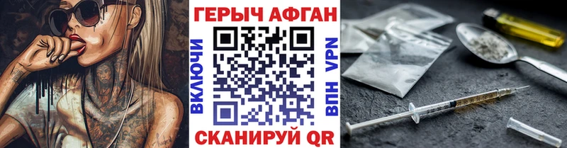 Героин гречка  закладка  Тосно 