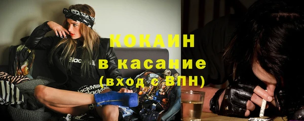 бутират Алексин