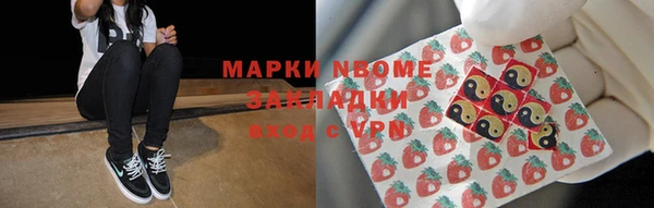 альфа пвп Алзамай