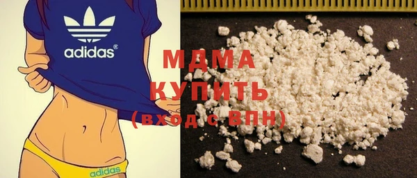 бутират Алексин
