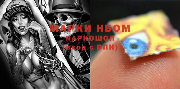 кокаин премиум Ростов