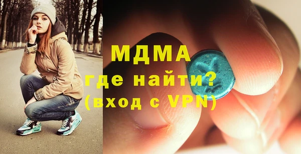 бутират Алексин