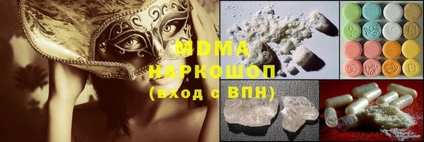 альфа пвп Россошь