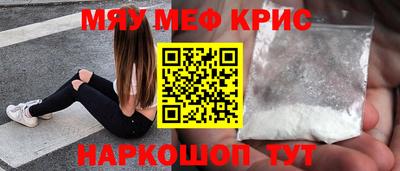 jwh Сланцы