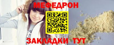 MDMA Premium VHQ Славянск-на-Кубани