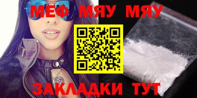 MDMA Premium VHQ Славянск-на-Кубани