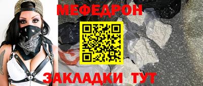 MDMA Premium VHQ Славянск-на-Кубани