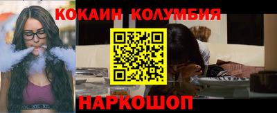 MDMA Premium VHQ Славянск-на-Кубани