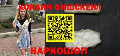 jwh Сланцы