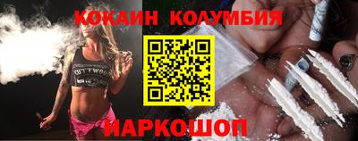 jwh Сланцы