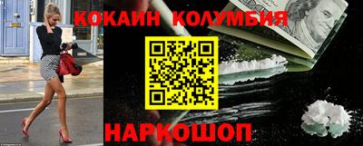 MDMA Premium VHQ Славянск-на-Кубани