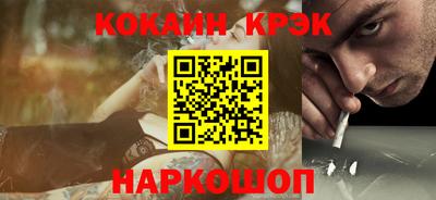 jwh Сланцы