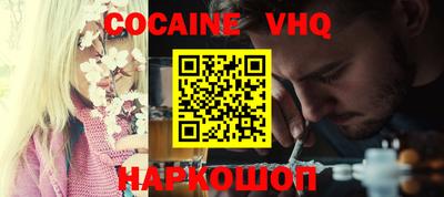 герыч Славгород