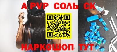 герыч Славгород