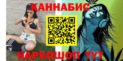 мяу мяу кристалл Ставрополь