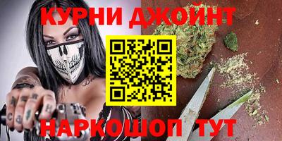 jwh Сланцы