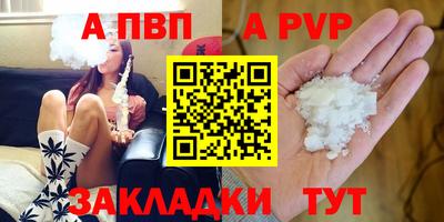 jwh Сланцы