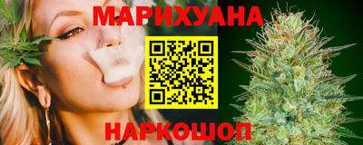 jwh Сланцы