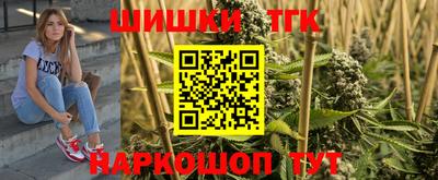 jwh Сланцы