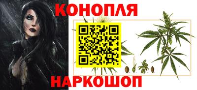 jwh Сланцы