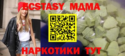 MDMA Premium VHQ Славянск-на-Кубани