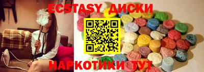 jwh Сланцы