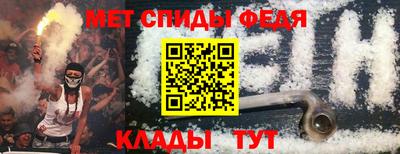 герыч Славгород