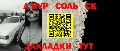 MDMA Premium VHQ Славянск-на-Кубани