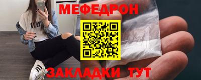 jwh Сланцы