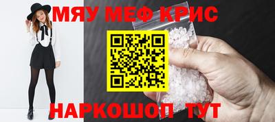 MDMA Premium VHQ Славянск-на-Кубани