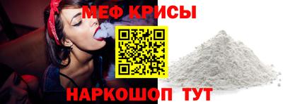 спиды Старая Купавна