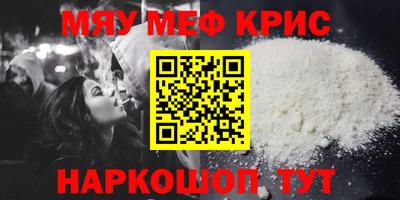 герыч Славгород