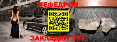 герыч Славгород