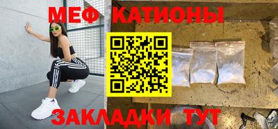 MDMA Premium VHQ Славянск-на-Кубани