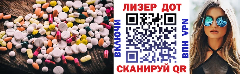 LSD-25 экстази ecstasy  Тосно 