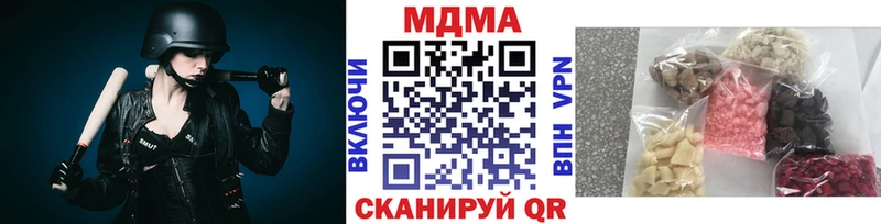 MDMA crystal купить наркоту Тосно