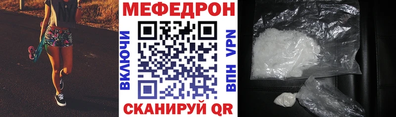 darknet клад Тосно МЕФ VHQ