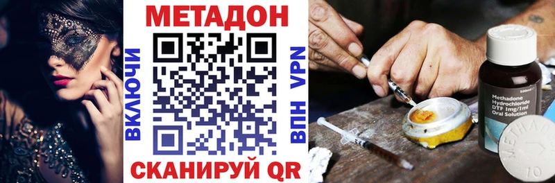где можно купить   Тосно  Метадон кристалл 
