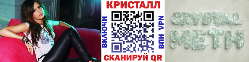 Метамфетамин пудра  Тосно 