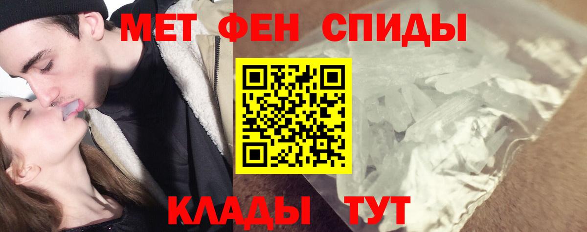 Первитин винт  Вход с VPN  Тосно  Первитин винт 