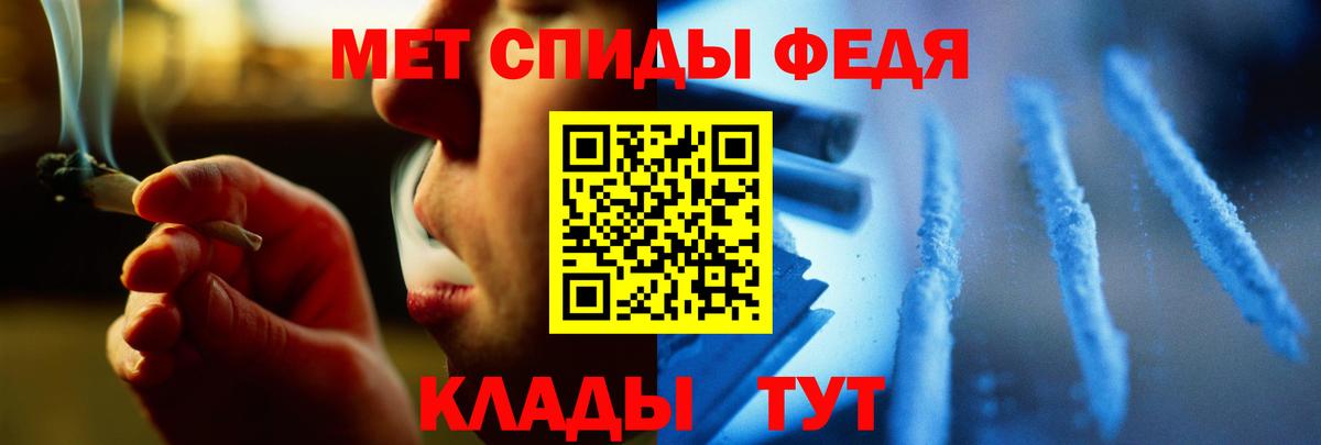 Метамфетамин кристалл Тосно