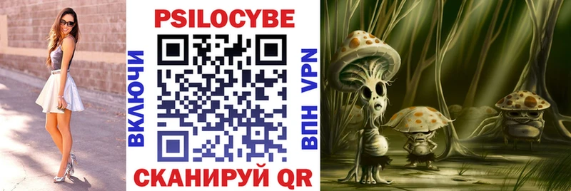 Галлюциногенные грибы GOLDEN TEACHER Тосно
