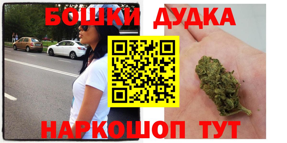 Каннабис ГИДРОПОН  Конопля SATIVA & INDICA  Тосно  Вход с VPN  Бошки марихуана Ganja 